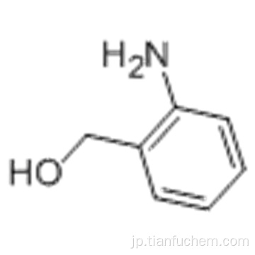 2-アミノベンジルアルコールCAS 5344-90-1